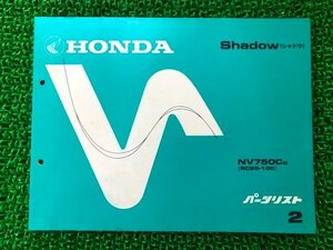 シャドウ750 パーツリスト 2版 ホンダ 正規 中古 バイク 整備書 NV750C RC25-1000004～ 整備に dX 車検 パーツカタログ 整備書