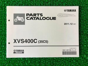 ドラッグスター400 パーツリスト ヤマハ 正規 中古 バイク 整備書 35C5 H602E VH02J XVS400C bs 車検 パーツカタログ 整備書