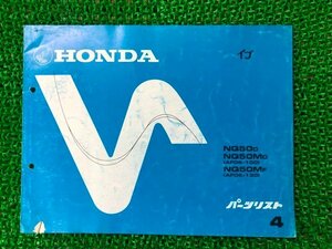 イブ パーツリスト 4版 ホンダ 正規 中古 バイク 整備書 NQ50 M AF06-100 130 pQ 車検 パーツカタログ 整備書