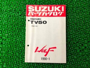 ウルフ50 パーツリスト TV50 NA11A スズキ 正規 中古 バイク 整備書 TV50 NA11A-178506～ AL 車検 パーツカタログ 整備書