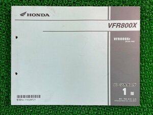 VFR800X パーツリスト 1版 ホンダ 正規 中古 バイク 整備書 RC80 RC79E VFR800XF RC80-100 uC 車検 パーツカタログ 整備書