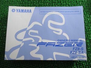 FZ8フェザー 取扱説明書 英語版 ヤマハ 正規 中古 バイク 整備書 FZ8-S FZ8-SA Yn 車検 整備情報