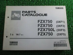 FZX750 L パーツリスト 1版 ヤマハ 正規 中古 バイク 整備書 3XF1 2 3 5 3XF-000101～ 3XF-004101～ 車検 パーツカタログ 整備書