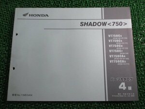 シャドウ750 パーツリスト 4版 ホンダ 正規 中古 バイク 整備書 VT750C CA RC50-100～130 MEG SHADOW750 gU 車検 パーツカタログ 整備書