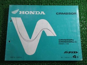 CRM250R parts list 4 version Honda regular used bike service book MD24-140 KAE hr vehicle inspection "shaken" parts catalog service book 