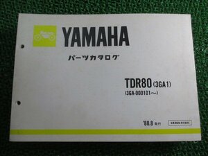 TDR80 パーツリスト ヤマハ 正規 中古 バイク 整備書 3GA1 3GA-000101～ xA 車検 パーツカタログ 整備書