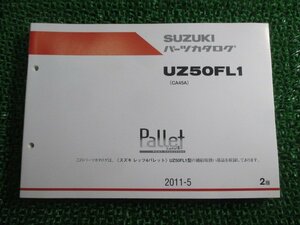 レッツ4パレット パーツリスト 2版 スズキ 正規 中古 バイク 整備書 CA45A UZ50FL1 Let’s4Pallet zW 車検 パーツカタログ 整備書