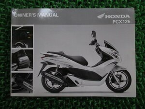 PCX125 取扱説明書 英語版 ホンダ 正規 中古 バイク 整備書 JF28 KWN PL 車検 整備情報