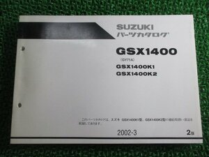 GSX1400 パーツリスト 2版 K1 2 GY71A スズキ 正規 中古 バイク 整備書 GSX1400K1 GSX1400K2 GY71A GY71A-10000～