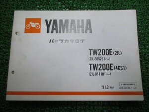 TW200E パーツリスト 1版 ヤマハ 正規 中古 バイク 整備書 2JL 4CS1 005251～ 011101～ UI 車検 パーツカタログ 整備書