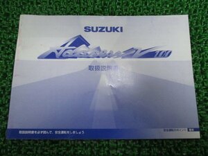 アドレスV100 取扱説明書 スズキ 正規 中古 バイク 整備書 CE11A 41D20 X IU 車検 整備情報