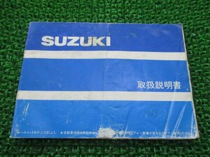 GSX-R400 取扱説明書 スズキ 正規 中古 バイク 整備書 配線図有り GSX-R400J 32C00 mT 車検 整備情報