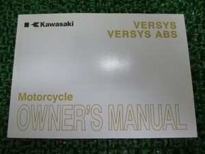 ヴェルシス650 取扱説明書 英語版 カワサキ 正規 中古 バイク 整備書 KLE650CB KLE650DB オーナーズマニュアル Ik 車検 整備情報