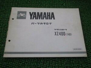 XZ400 パーツリスト 1版 ヤマハ 正規 中古 バイク 整備書 14X-000101～ lC 車検 パーツカタログ 整備書