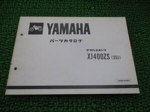 XJ400ZS パーツリスト 1版 ヤマハ 正規 中古 バイク 整備書 35J 33M-025101～ hk 車検 パーツカタログ 整備書