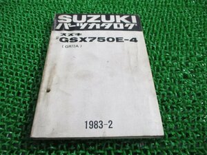 GSX750E-4 パーツリスト GSX750E スズキ 正規 中古 バイク 整備書 GSX750E-4 GR72A-100001～ JA 車検 パーツカタログ 整備書