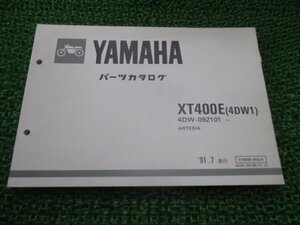 XT400E パーツリスト 1版 ヤマハ 正規 中古 バイク 整備書 アルテシア 4DW1 4DW-092101～ OG 車検 パーツカタログ 整備書