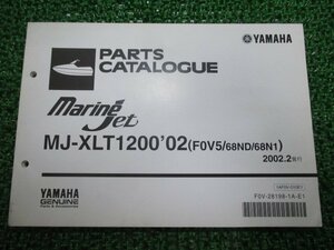 MJ-XLT1200 パーツリスト 1版 ヤマハ 正規 中古 バイク 整備書 マリンジェット F0V5 68ND 68N1 ウェーブランナー nJ 車検 パーツカタログ