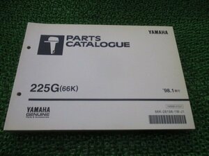 225G パーツリスト ヤマハ 正規 中古 バイク 整備書 船外機 66K tG 車検 パーツカタログ 整備書