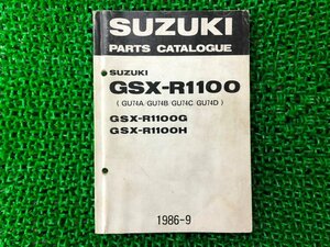 GSX-R1100 パーツリスト 英語版 スズキ 正規 中古 バイク 整備書 GU74A GU74B GU74C GU74D パーツカタログ OS 車検 パーツカタログ 整備書