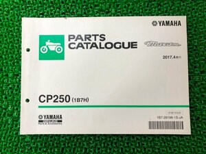 マグザム パーツリスト 1版 ヤマハ 正規 中古 バイク 整備書 CP250 1B7H MAXAM mB 車検 パーツカタログ 整備書