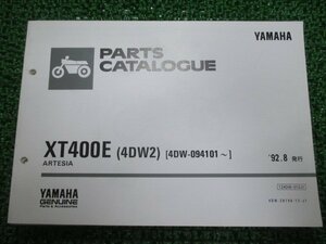 XT400E パーツリスト 1版 ヤマハ 正規 中古 バイク 整備書 アルテシア 4DW2 4DW-094101～ mi 車検 パーツカタログ 整備書