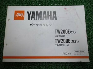 TW200E パーツリスト 1版 ヤマハ 正規 中古 バイク 整備書 2JL 4CS1 005251～ 011101～ UI 車検 パーツカタログ 整備書