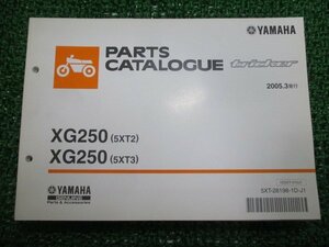 トリッカー パーツリスト 1版 XG250 5XT2 3 ヤマハ 正規 中古 バイク 整備書 XG250 5XT2 3 DG10J Kz 車検 パーツカタログ