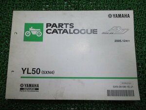 ベーシックジョグ パーツリスト 1版 ヤマハ 正規 中古 バイク 整備書 YL50 5XN4 SA24J BJ nz 車検 パーツカタログ 整備書