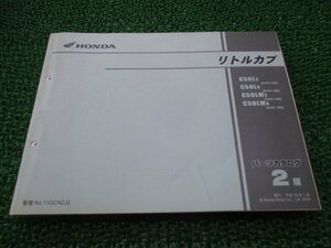 リトルカブ パーツリスト 2版 ホンダ 正規 中古 バイク 整備書 AA01-350 360 C50L C50LM Ac 車検 パーツカタログ 整備書