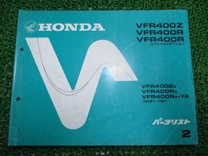 VFR400Z R SE パーツリスト 2版 ホンダ 正規 中古 バイク 整備書 NC21-100 ML0 Kw 車検 パーツカタログ 整備書