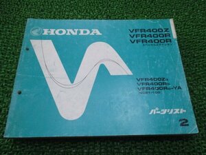 VFR400Z R SE パーツリスト 2版 ホンダ 正規 中古 バイク 整備書 NC21-100 ML0 Kw 車検 パーツカタログ 整備書