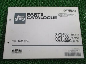 ドラッグスター400 ドラッグスター400クラシック パーツリスト 1版 ヤマハ 正規 中古 バイク 整備書 XVS400 XVS400C 5KP1～3 VH01J ri