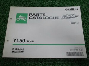 ベーシックジョグ パーツリスト ヤマハ 正規 中古 バイク 整備書 YL50 5XN5 SA24J BJ Rl 車検 パーツカタログ 整備書