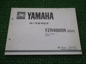 FZR400RR パーツリスト 1版 ヤマハ 正規 中古 バイク 整備書 3TJ1 3TJ-111101～ EXUP xS 車検 パーツカタログ 整備書