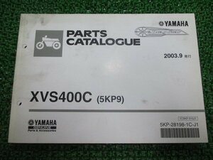 ドラッグスター400クラシック パーツリスト 1版 ヤマハ 正規 中古 バイク 整備書 XVS400C 5KP9 VH01J yT