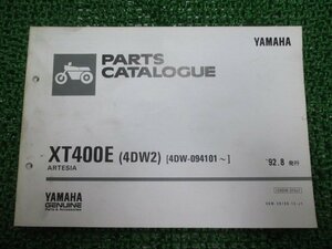 XT400E パーツリスト 1版 ヤマハ 正規 中古 バイク 整備書 アルテシア 4DW2 4DW-094101～ mi 車検 パーツカタログ 整備書