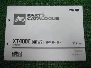 XT400E パーツリスト 1版 ヤマハ 正規 中古 バイク 整備書 アルテシア 4DW2 4DW-094101～ mi 車検 パーツカタログ 整備書