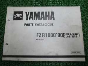 FZR1000 パーツリスト 1版 ヤマハ 正規 中古 バイク 整備書 英語版 3GM3 3LG2 3LH2 3LE2 AB 車検 パーツカタログ 整備書