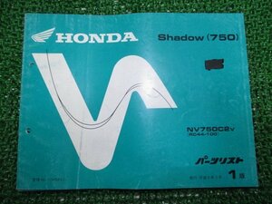 シャドウ750 パーツリスト 1版 ホンダ 正規 中古 バイク 整備書 RC44-100 NV750C2 hX 車検 パーツカタログ 整備書