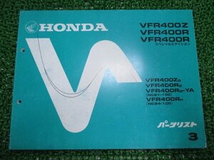 VFR400Z R SE パーツリスト 3版 ホンダ 正規 中古 バイク 整備書 NC21-100 NC24-100 jq 車検 パーツカタログ 整備書