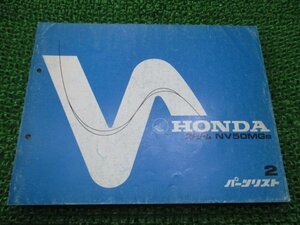 ストリーム パーツリスト 2版 NV50MG TB07 ホンダ 正規 中古 バイク 整備書 NV50MG TB07-100～ Pz 車検 パーツカタログ 整備書