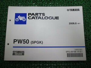 PW50 パーツリスト ヤマハ 正規 中古 バイク 整備書 5PGK 3PT 3PT Pq 車検 パーツカタログ 整備書