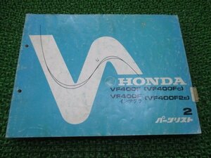 VF400F インテグラ パーツリスト 2版 ホンダ 正規 中古 バイク 整備書 VF400FC F2E NC13-100 102整備に dO 車検 パーツカタログ