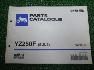 YZ250F パーツリスト 1版 ヤマハ 正規 中古 バイク 整備書 5UL3 CG10C 整備に 車検 パーツカタログ 整備書