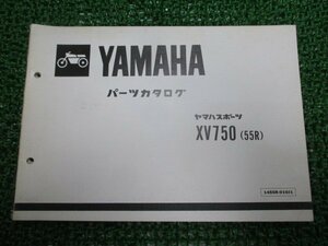 XV750ビラーゴ パーツリスト 1版 ヤマハ 正規 中古 バイク 整備書 55R-026101～ cO 車検 パーツカタログ 整備書