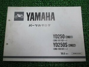 YD250 S パーツリスト ヤマハ 正規 中古 バイク 整備書 3NU1 3NU-101101～ 3NU2 3NU-105101～ 車検 パーツカタログ 整備書