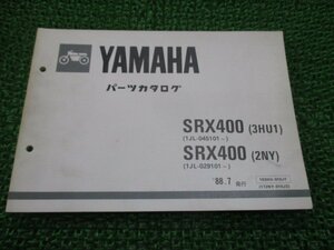 SRX400 パーツリスト ヤマハ 正規 中古 バイク 整備書 3HU1 2NY 1JL-045101～ 1JL-029101～整備に CK 車検 パーツカタログ 整備書