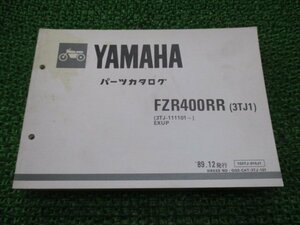 FZR400RR パーツリスト 1版 ヤマハ 正規 中古 バイク 整備書 3TJ1 3TJ-111101～ EXUP xS 車検 パーツカタログ 整備書