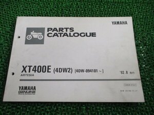 XT400E パーツリスト 1版 ヤマハ 正規 中古 バイク 整備書 アルテシア 4DW2 4DW-094101～ mi 車検 パーツカタログ 整備書